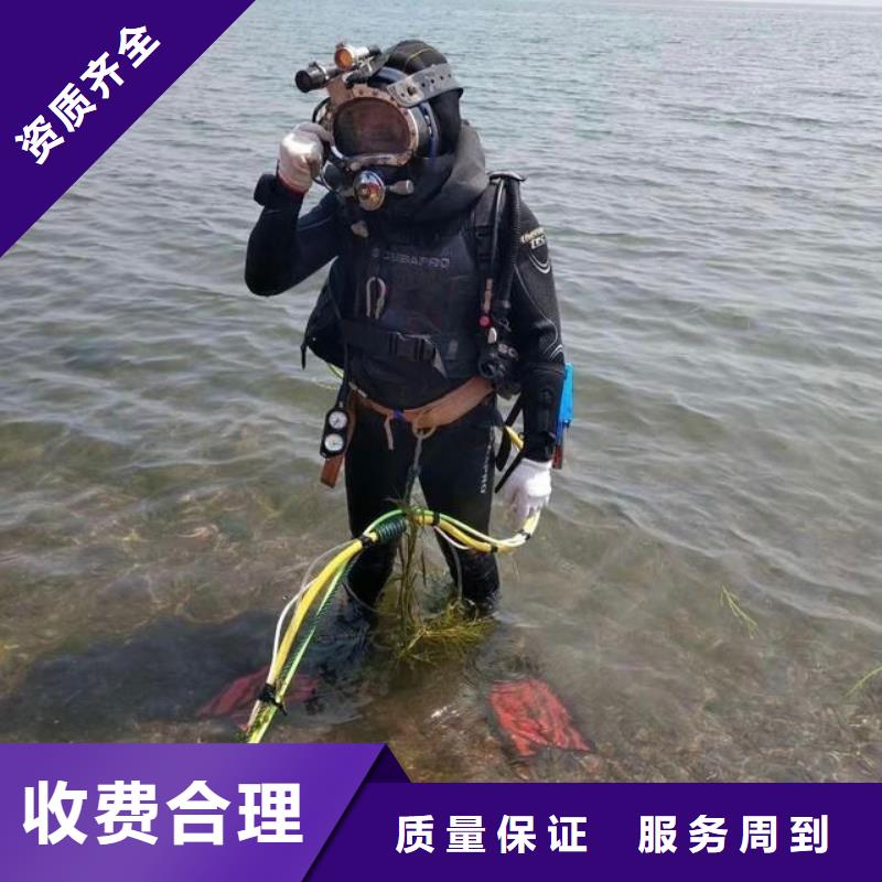 浦东新区水下打捞金手镯服务为先