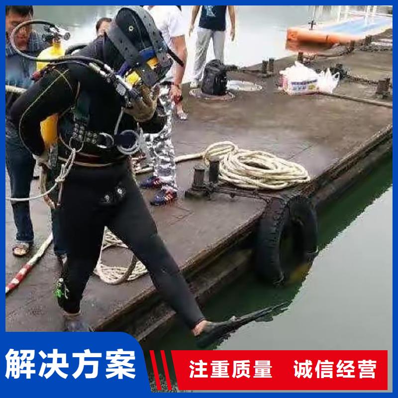 水下打捞汽车货源