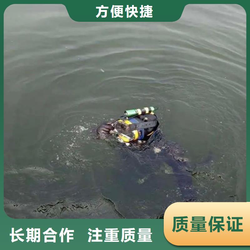 合川区水下打捞金手镯欢迎订购