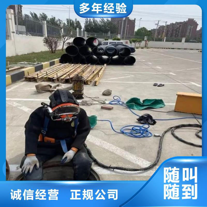 泗水县水下打捞金手链售后无忧