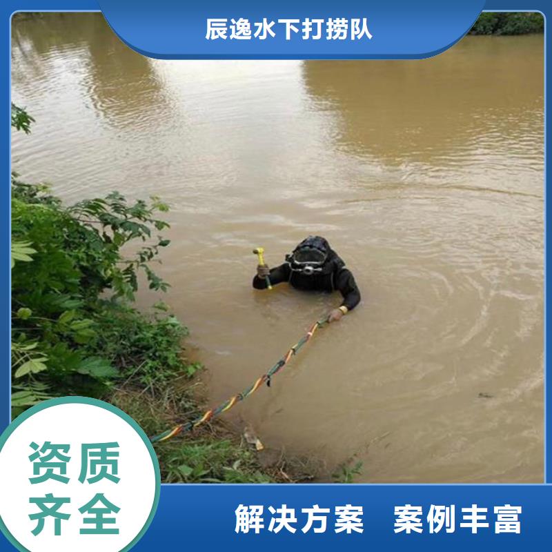松江区水中打捞信息