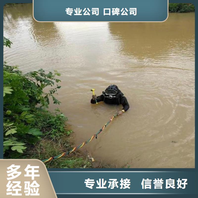 荔城区水下打捞手机质量放心