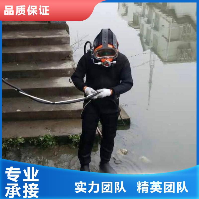 黄浦区水下打捞尸体厂家