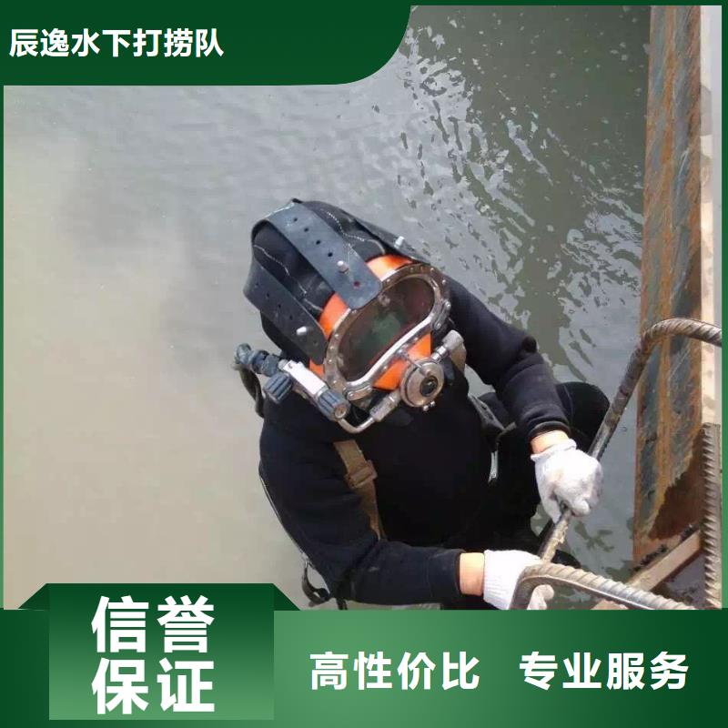 新荣区水下救援择优