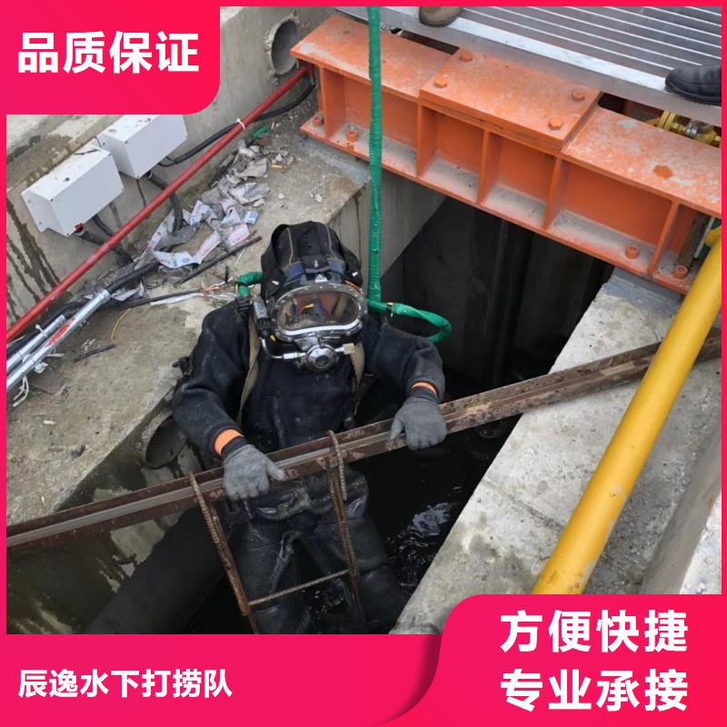 浦东新区水下打捞手链放心选择