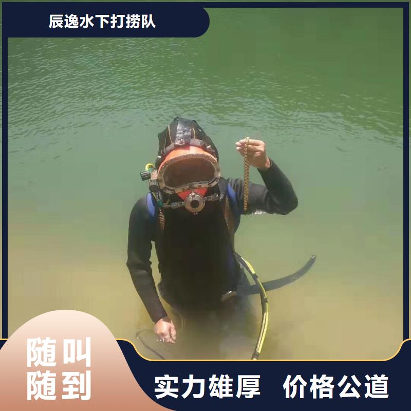 桂平市水下打捞尸体售后无忧