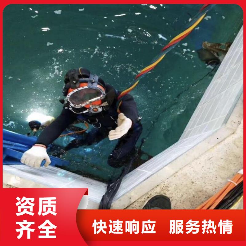徐汇区水中打捞值得信赖