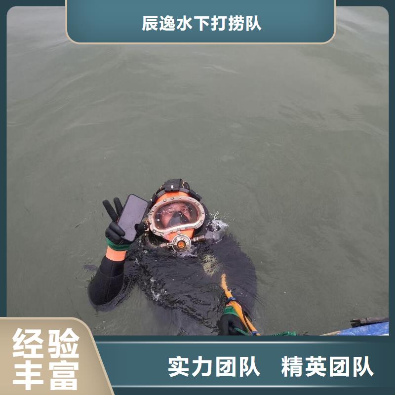 新荣区水下救援择优