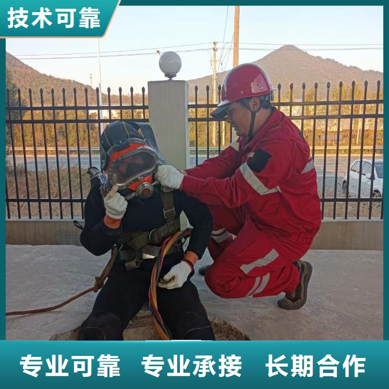 水下打捞金项链诚信企业