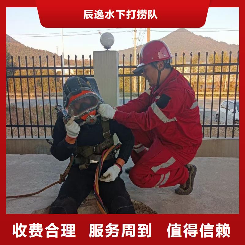 水下切割视频-水下切割-辰逸水下打捞队(滨州市分公司)服务区域阳信|邹平|青岛|聊城|日照|济宁|莱芜|枣庄|德州
