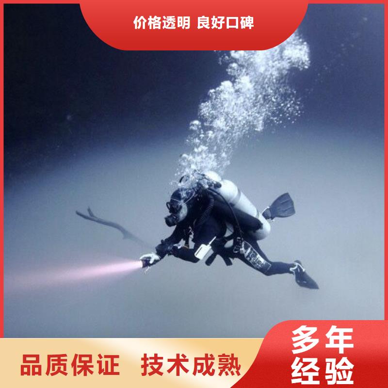 蒸湘区水下打捞手机信赖