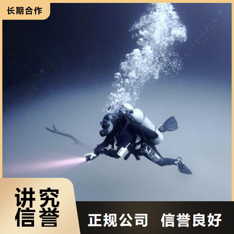 清浦区水下打捞金项链值得信赖