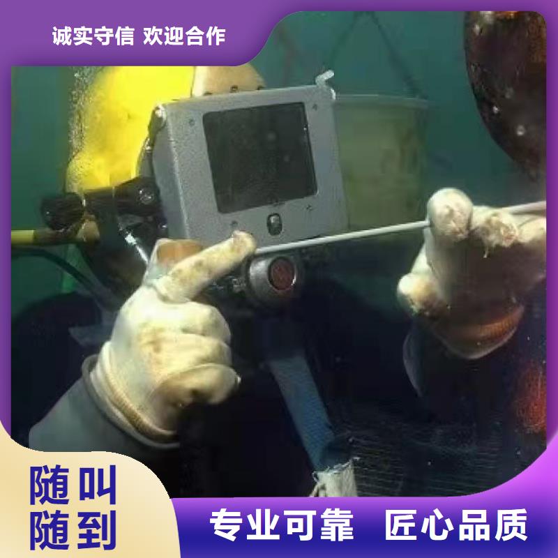 丰都县水下打捞手链放心选择