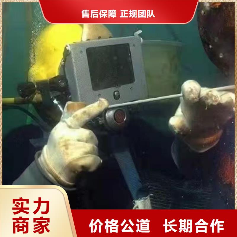 水下切割视频-水下切割-辰逸水下打捞队(滨州市分公司)服务区域阳信|邹平|青岛|聊城|日照|济宁|莱芜|枣庄|德州