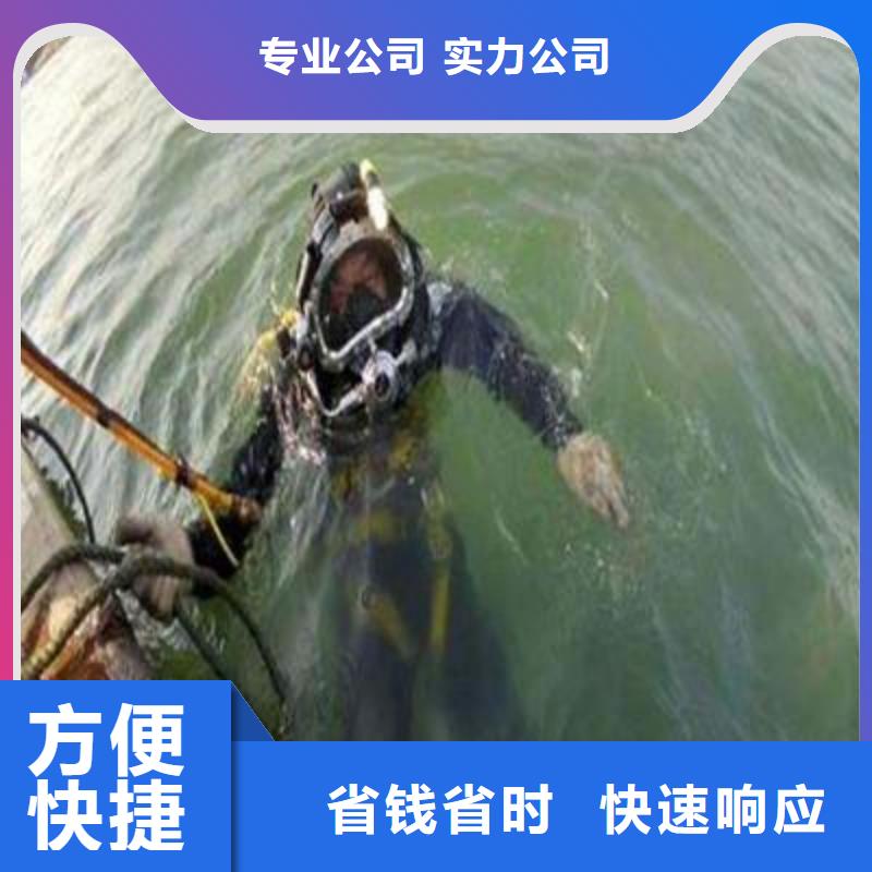 龙南县水下打捞金手镯信赖