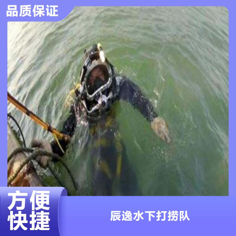 大足县水下打捞手机多重优惠