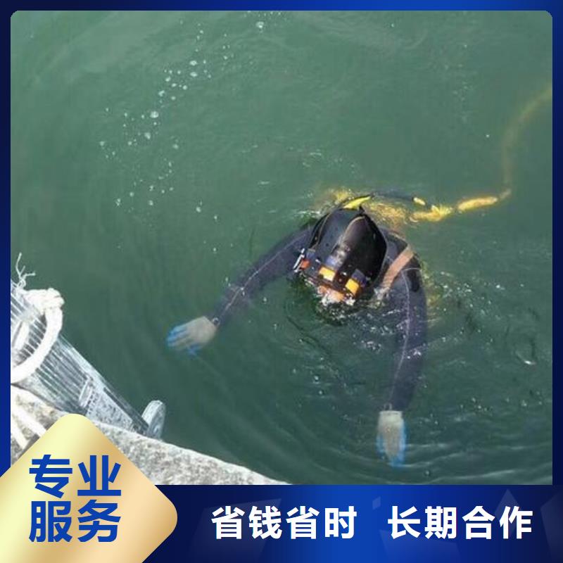 潼南县水中打捞欢迎咨询