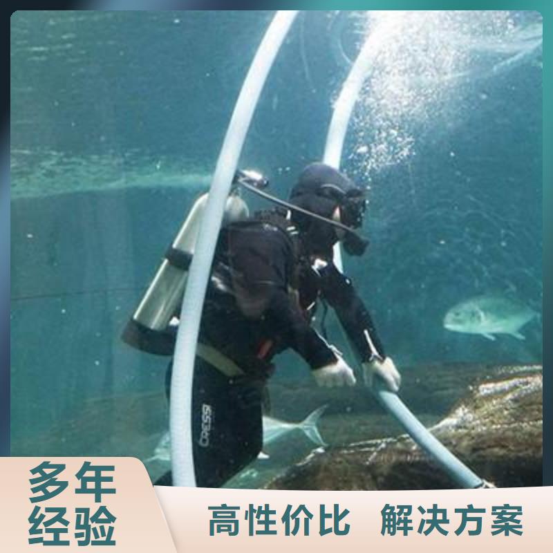 水下打捞手链信息