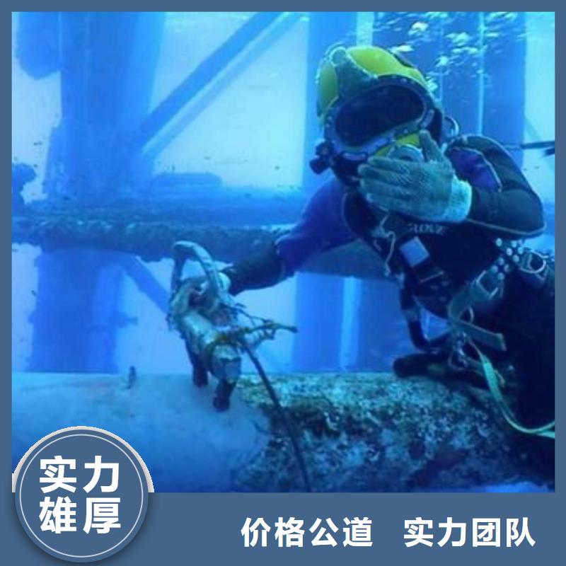 汨罗县水下打捞金手链多重优惠