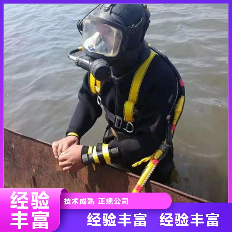 虹口区水下打捞手机信赖
