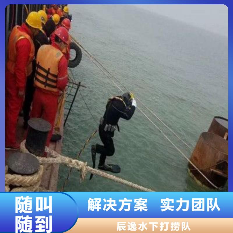 桂平市水下打捞尸体售后无忧