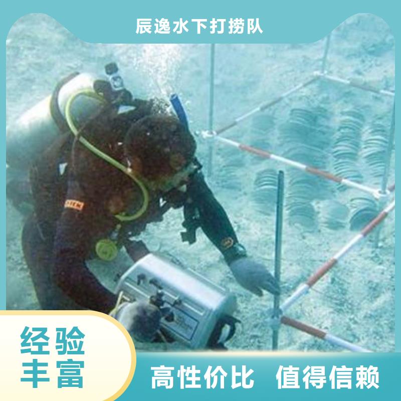 巫山县水下打捞金手镯货源
