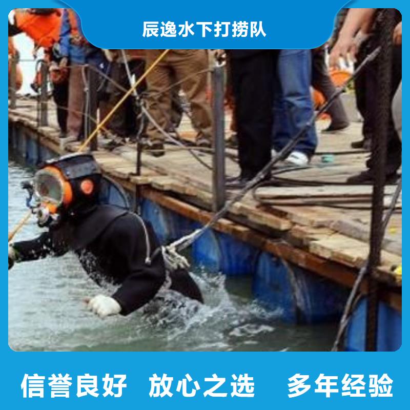 景县水下打捞手机多重优惠