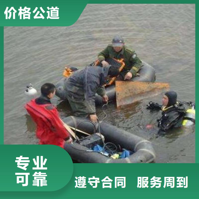 虹口区水下打捞手机信赖