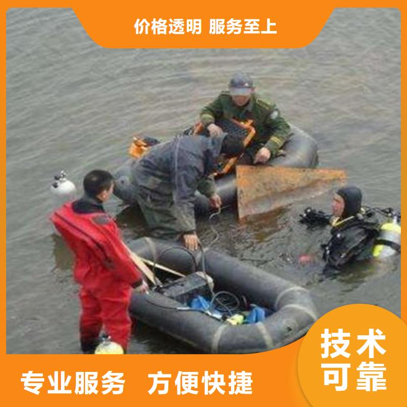 水下打捞手链放心选择