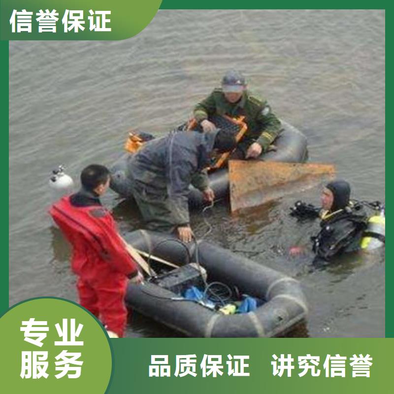 水下打捞尸体放心选择