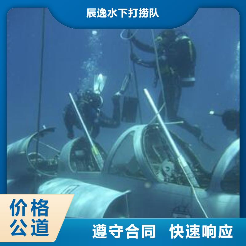 睢县水中打捞源头好货