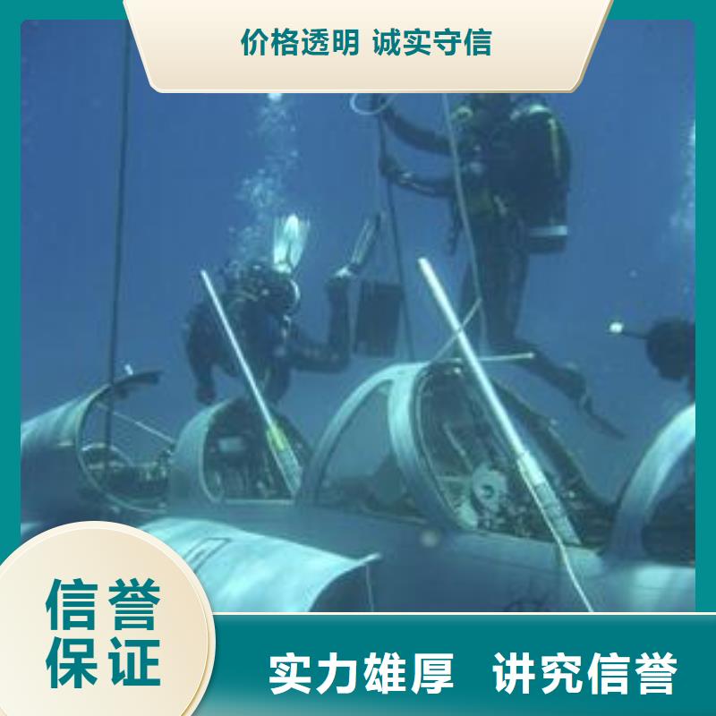 金溪县水下打捞手链放心选择