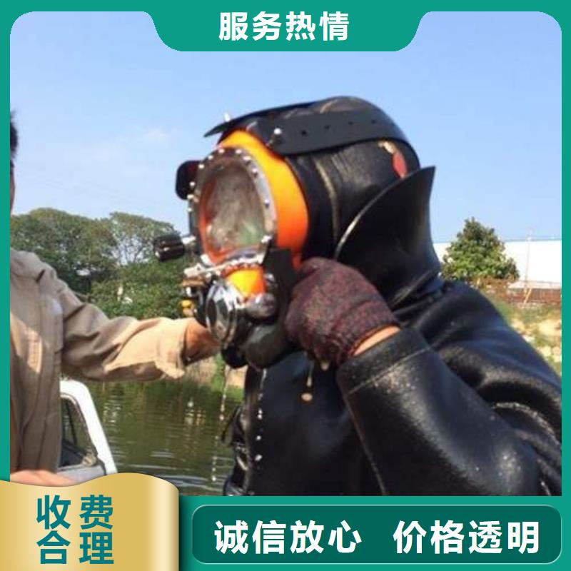 衡东县水中打捞手机厂家