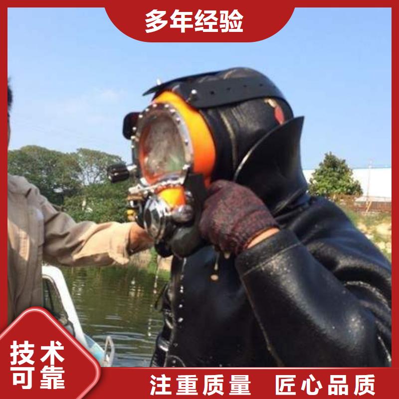 水下切割视频-水下切割-辰逸水下打捞队(滨州市分公司)服务区域阳信|邹平|青岛|聊城|日照|济宁|莱芜|枣庄|德州