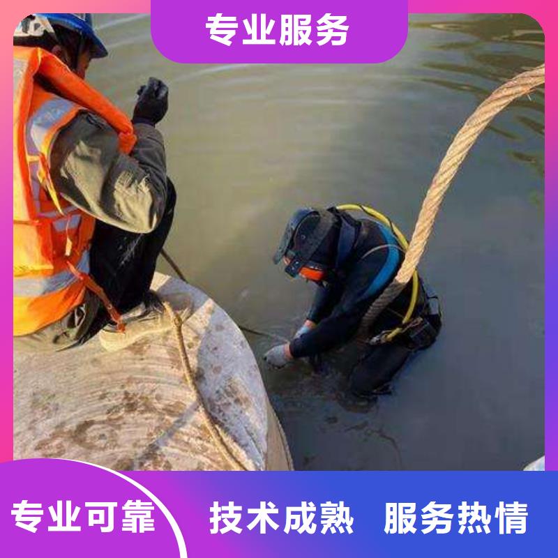硚口区水下打捞手机服务为先