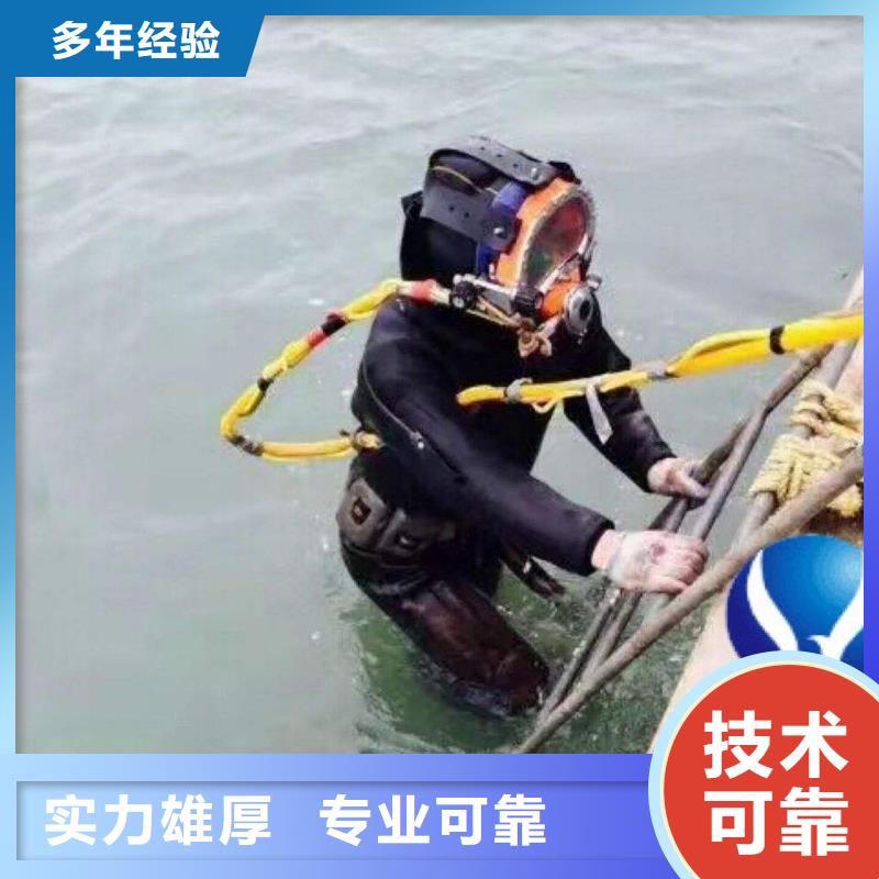衡东县水中打捞手机厂家
