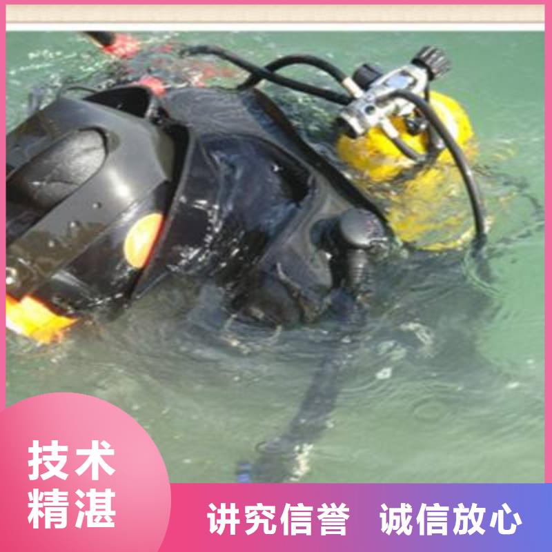 蒸湘区水下打捞手机信赖