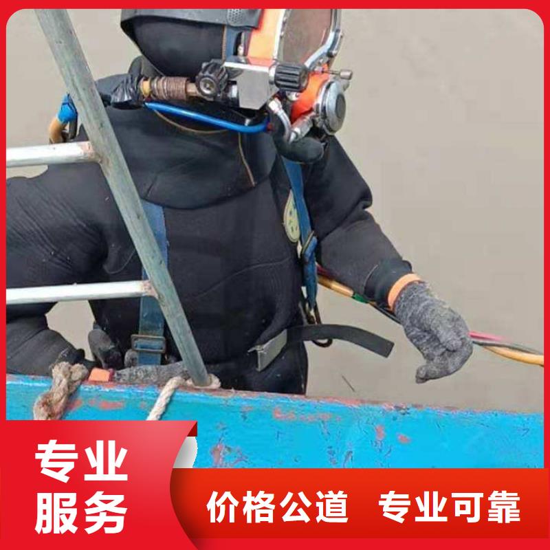 清浦区水下打捞金项链值得信赖