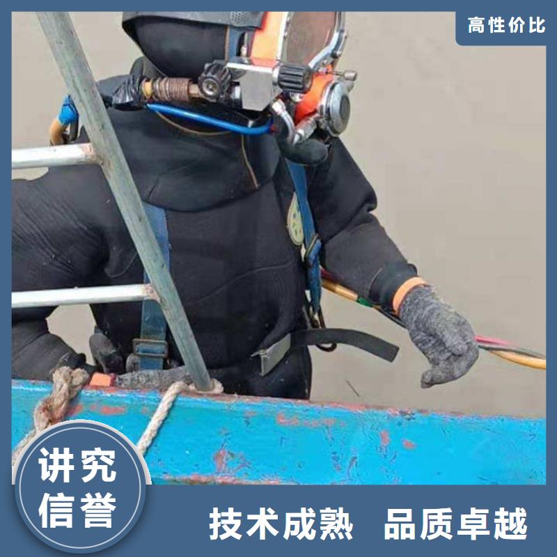 水中打捞信赖