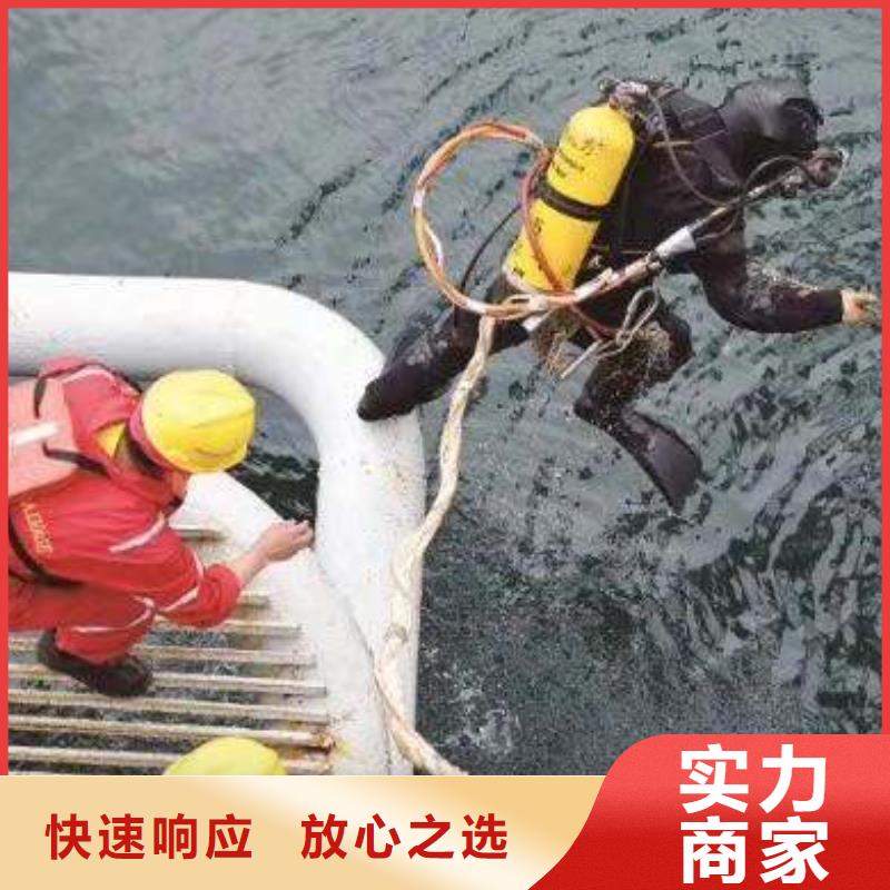 水下打捞尸体放心选择