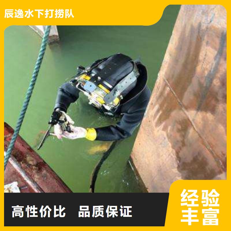 安仁县水下打捞金手链免费咨询