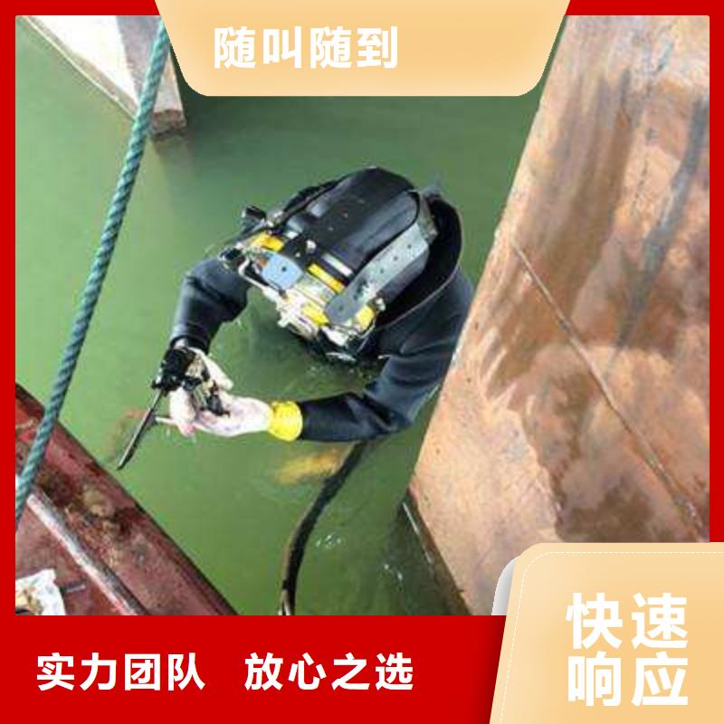水下打捞手链信息