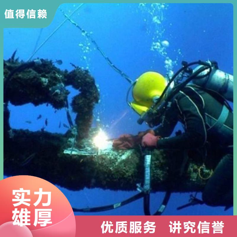 长丰县水下打捞手机性价比高