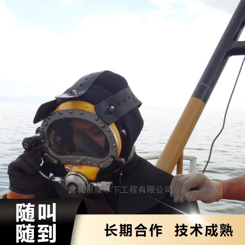 洛龙区水下打捞手链值得信赖