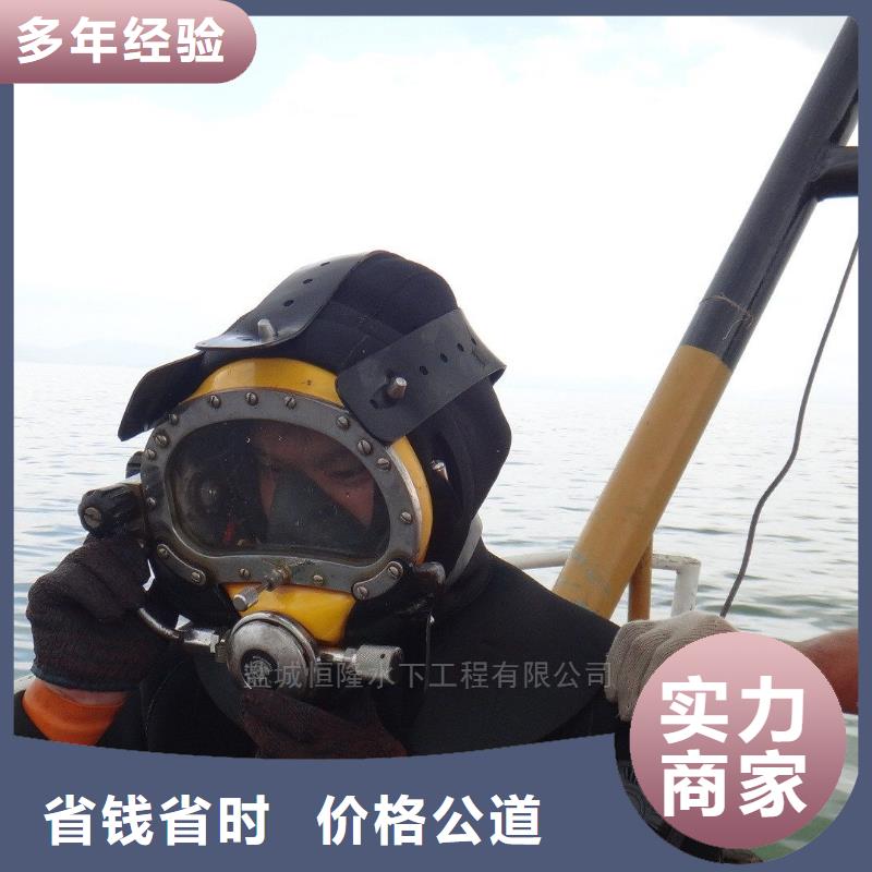 璧山县水下打捞手机放心选择