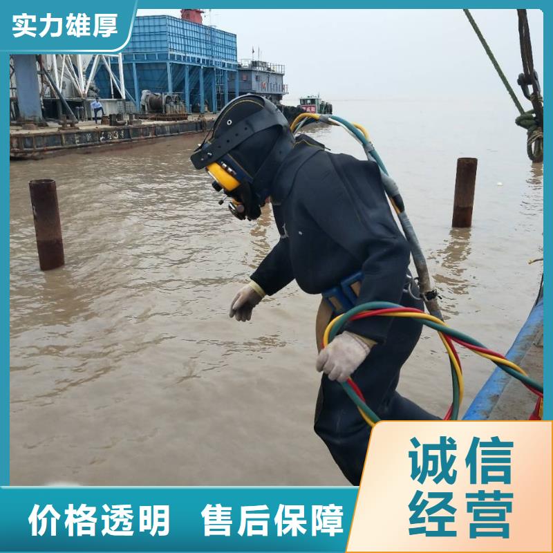 水下打捞手链放心选择