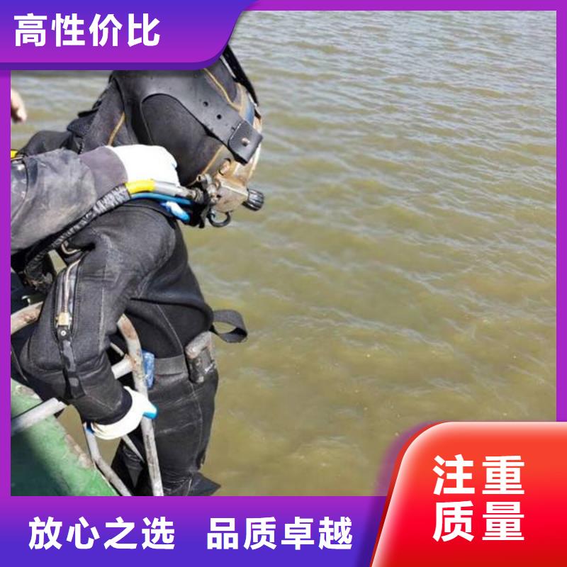 泗水县水下打捞金手链售后无忧