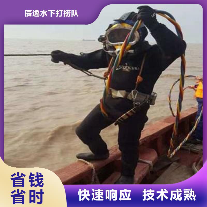 樟树市水下打捞手链值得信赖