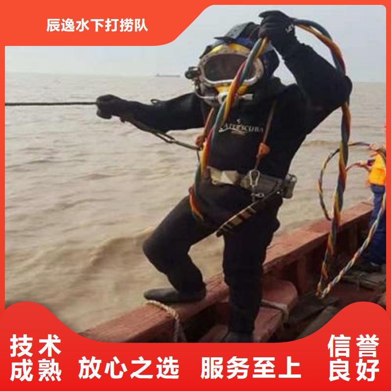 綦江县水下打捞金戒指欢迎订购