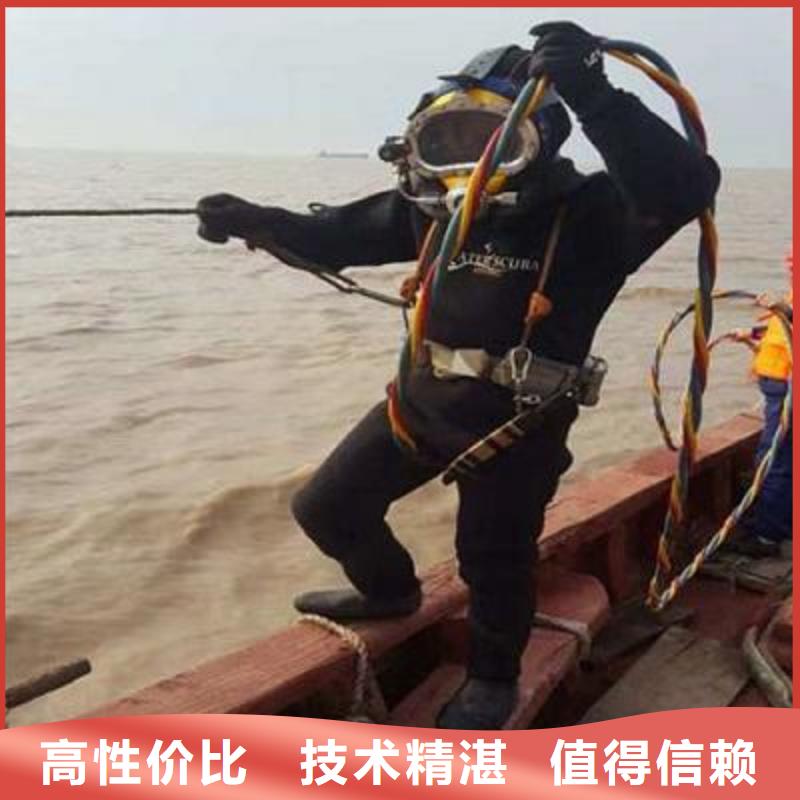 鹿邑县水中打捞诚信企业